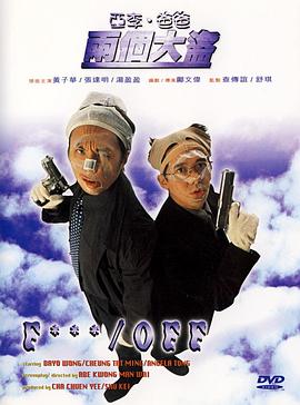 香蕉视频在线精品